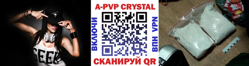 Альфа ПВП СК КРИС  Купить где  Вельск 