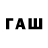 Дистиллят ТГК жижа Rastic mellow