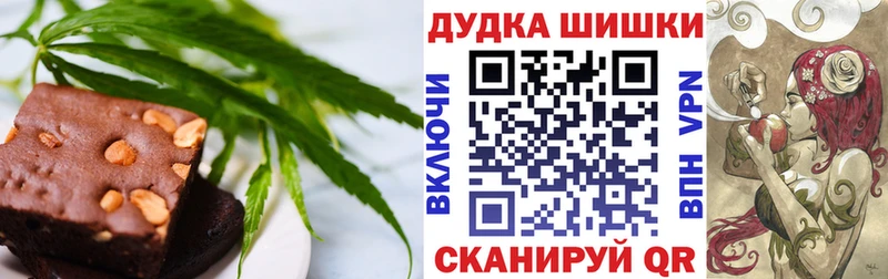 Еда ТГК конопля  Купить  Вельск 