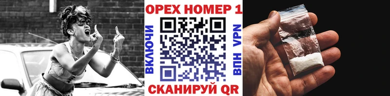 Купить  Вельск  Кокаин Эквадор 