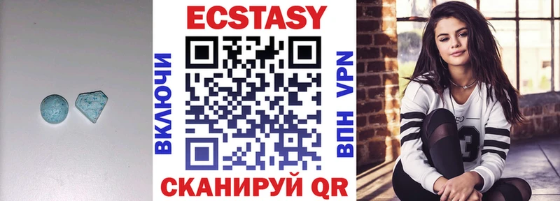 Купить где  Вельск  ЭКСТАЗИ круглые 