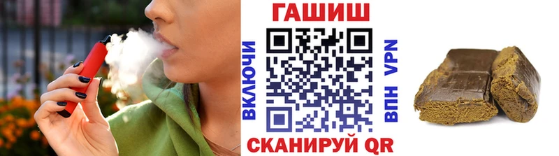 Гашиш Ice-O-Lator  Купить  Вельск 