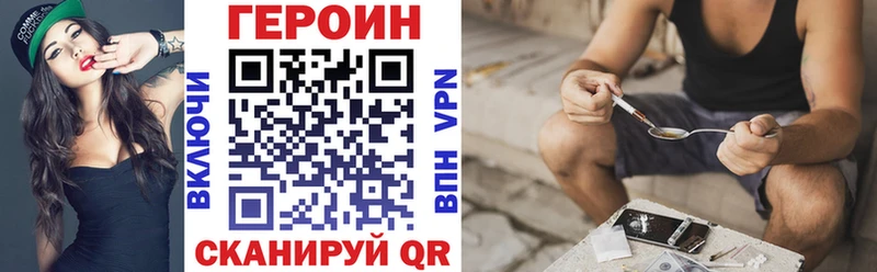 Героин гречка  Купить  Вельск 