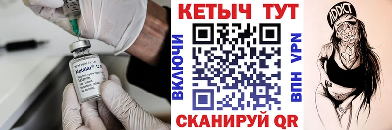Купить закладки  Вельск  КЕТАМИН ketamine 