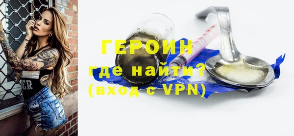 мдма Инсар