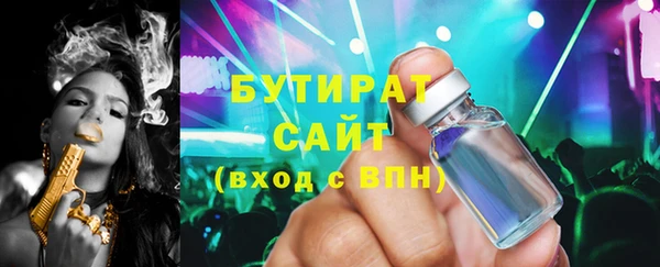 COCAINE Иннополис