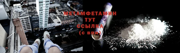 мдма Инсар