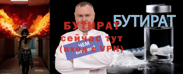 мдма Инсар