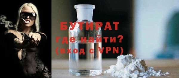 а пвп мука Инта