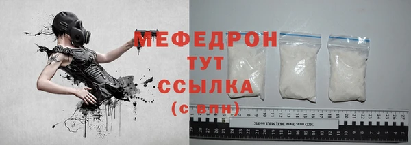 мдма Инсар