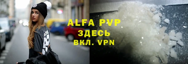 мдма Инсар