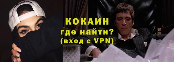 COCAINE Иннополис