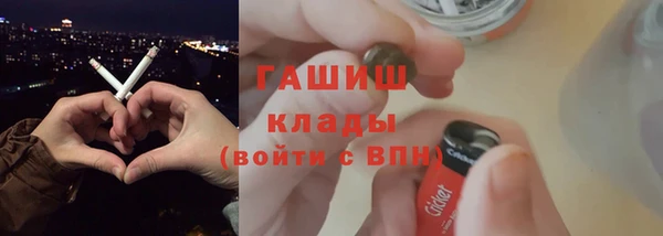 мдма Инсар