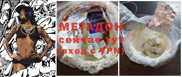 мдма Инсар