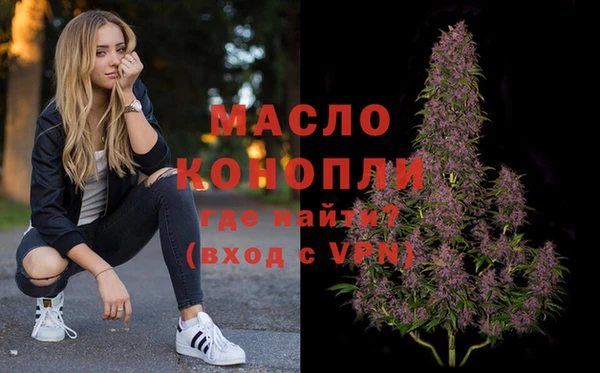 мдма Инсар