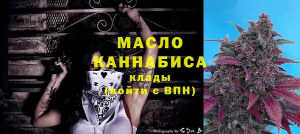 мдма Инсар
