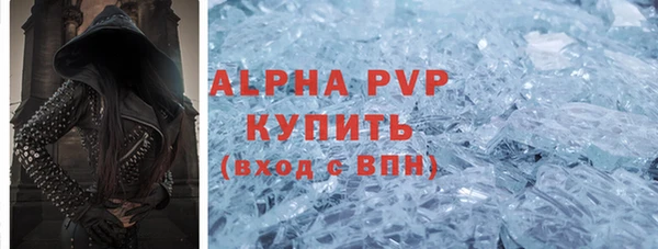 мдма Инсар