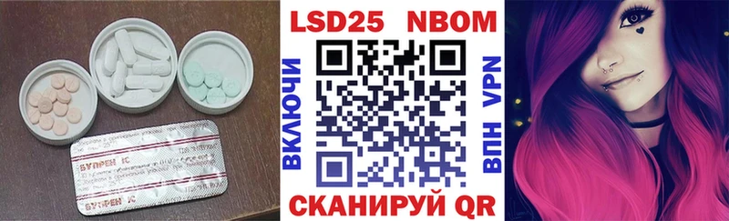 Лсд 25 экстази кислота  Купить  Вельск 