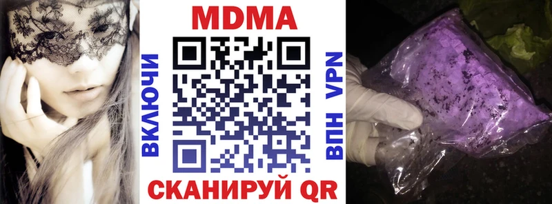 Купить  Вельск  MDMA crystal 