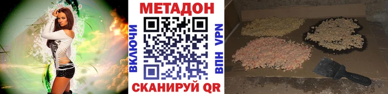 Купить закладки  Вельск  МЕТАДОН белоснежный 
