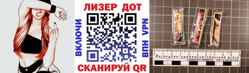 Купить где  Вельск  Марки 25I-NBOMe 1,8мг 