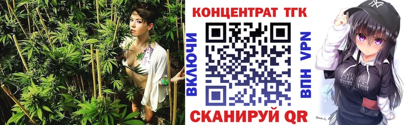 Дистиллят ТГК вейп  Купить где  Вельск 
