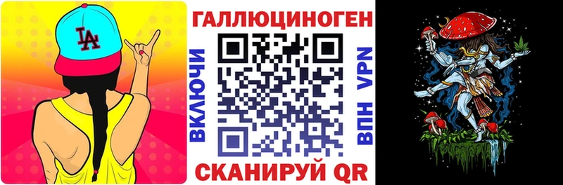 Галлюциногенные грибы GOLDEN TEACHER  Купить где  Вельск 