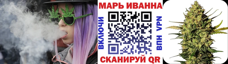 Купить  Вельск  Каннабис индика 